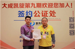 1709280121207219.jpg 7國東團(tuán)隊外出學(xué)習(xí).jpg